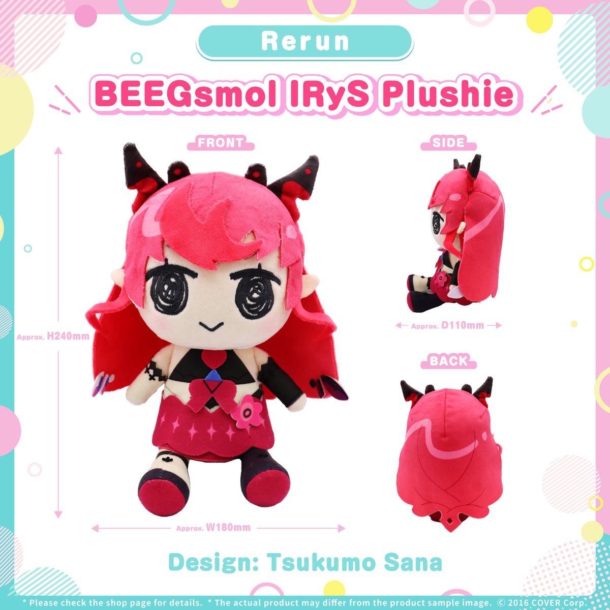 0628_resale_holoen-council-_stuffetoy_tanpin1_en