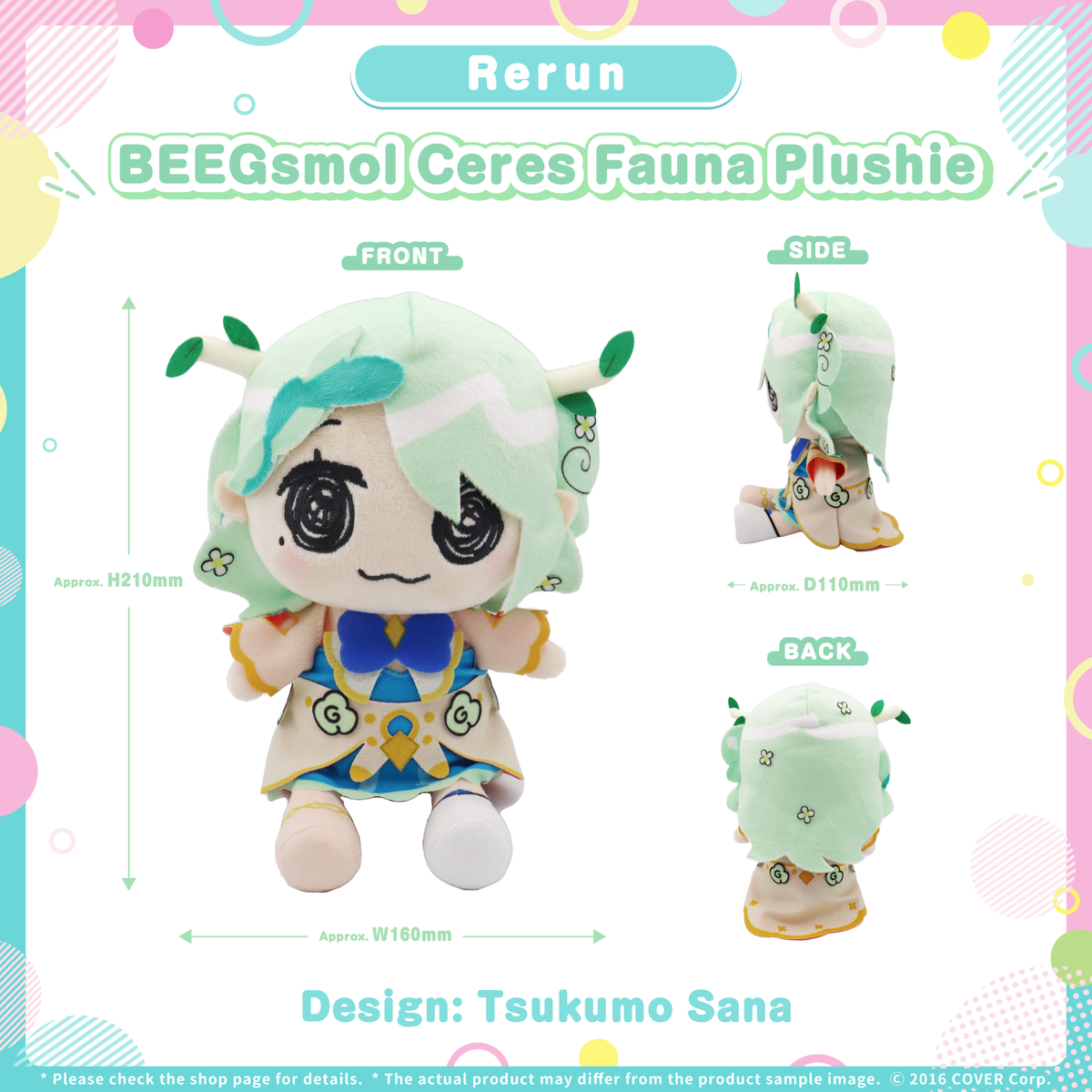 0628_resale_holoen-council-_stuffetoy_tanpin2_en