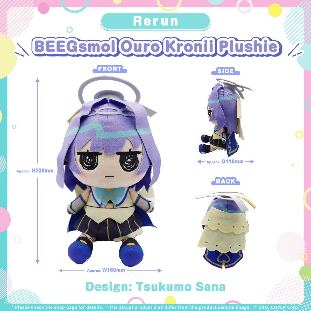 0628_resale_holoen-council-_stuffetoy_tanpin3_en