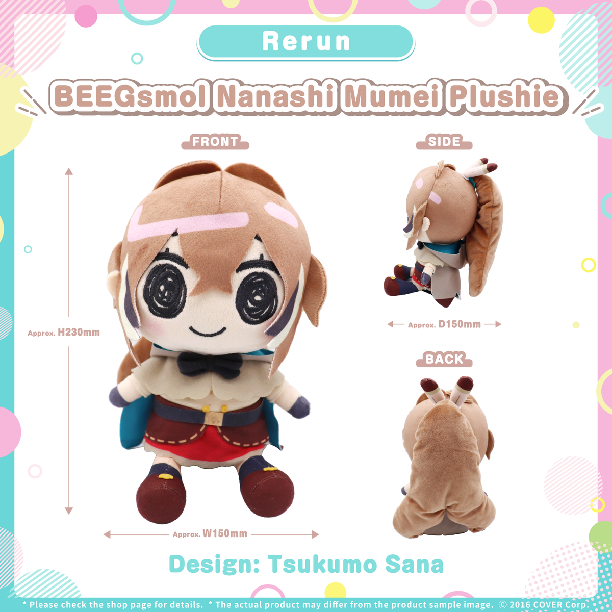 0628_resale_holoen-council-_stuffetoy_tanpin4_en