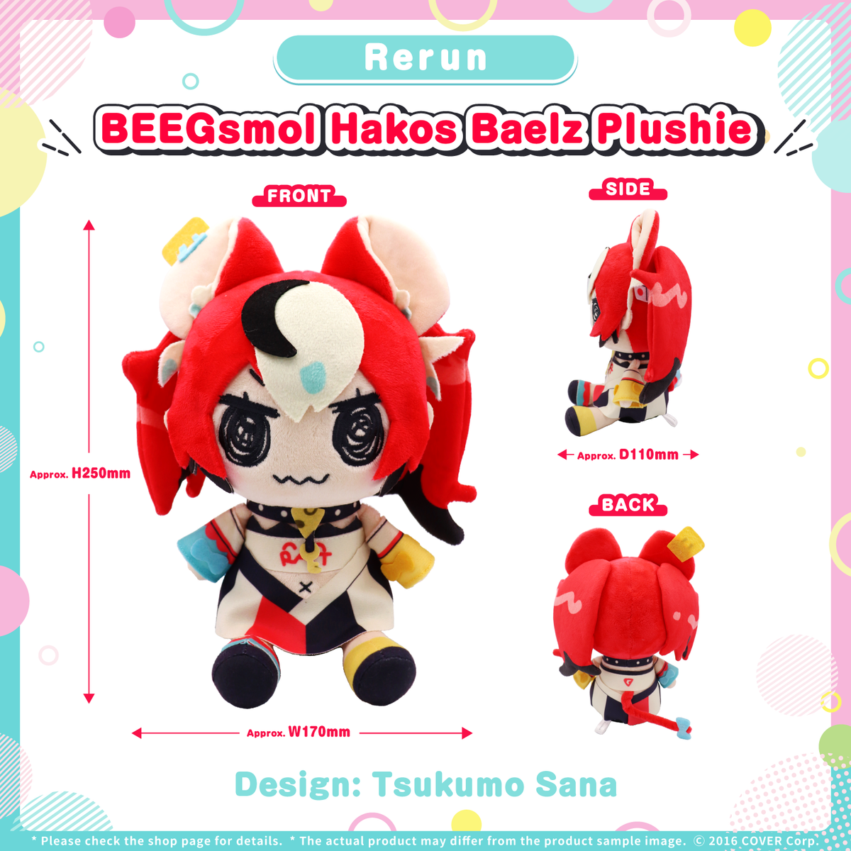 0628_resale_holoen-council-_stuffetoy_tanpin5_en