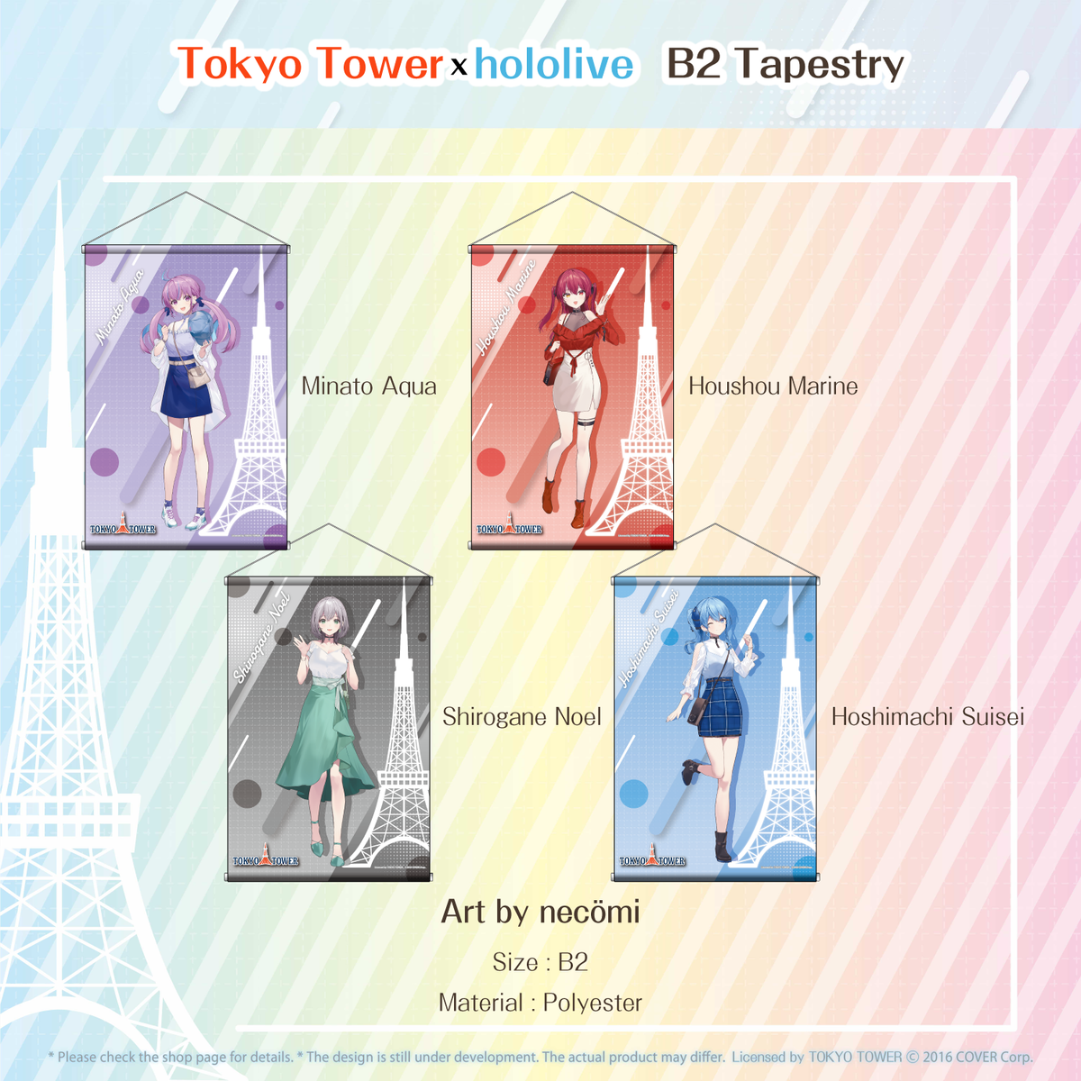ly_0630_goods_b2en_1745998789.png