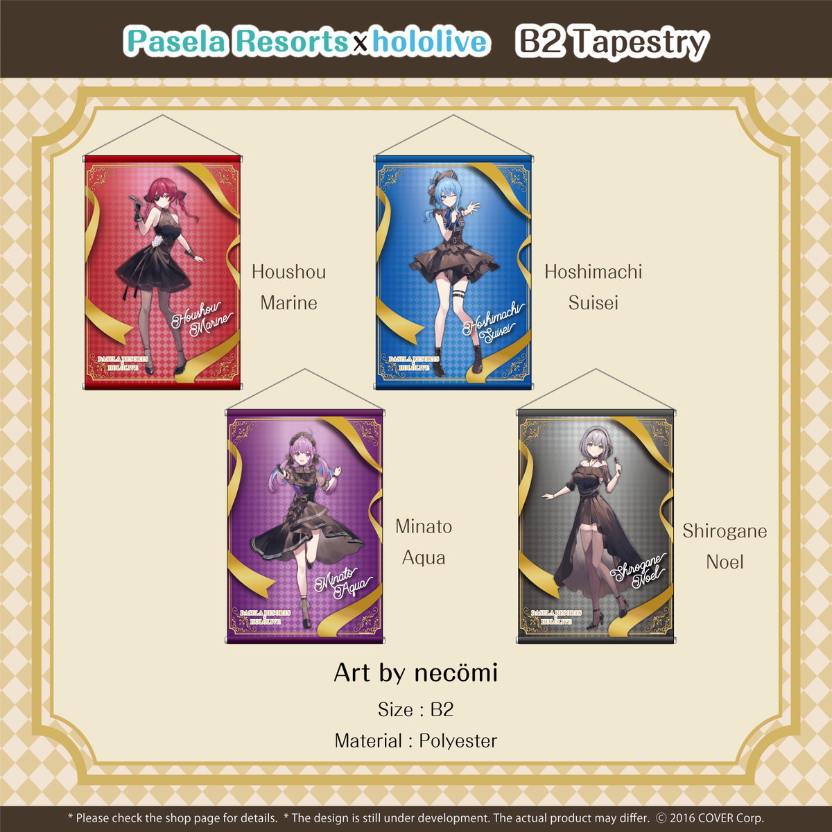ly_0630_goods_b2en_1747209357.png
