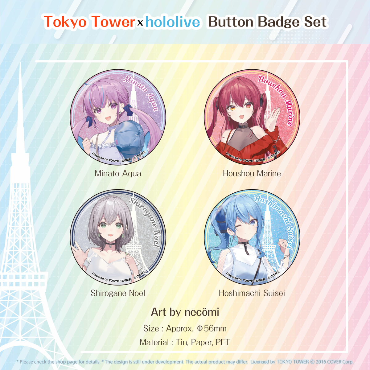 ly_0630_goods_badgeen_1745998722.png