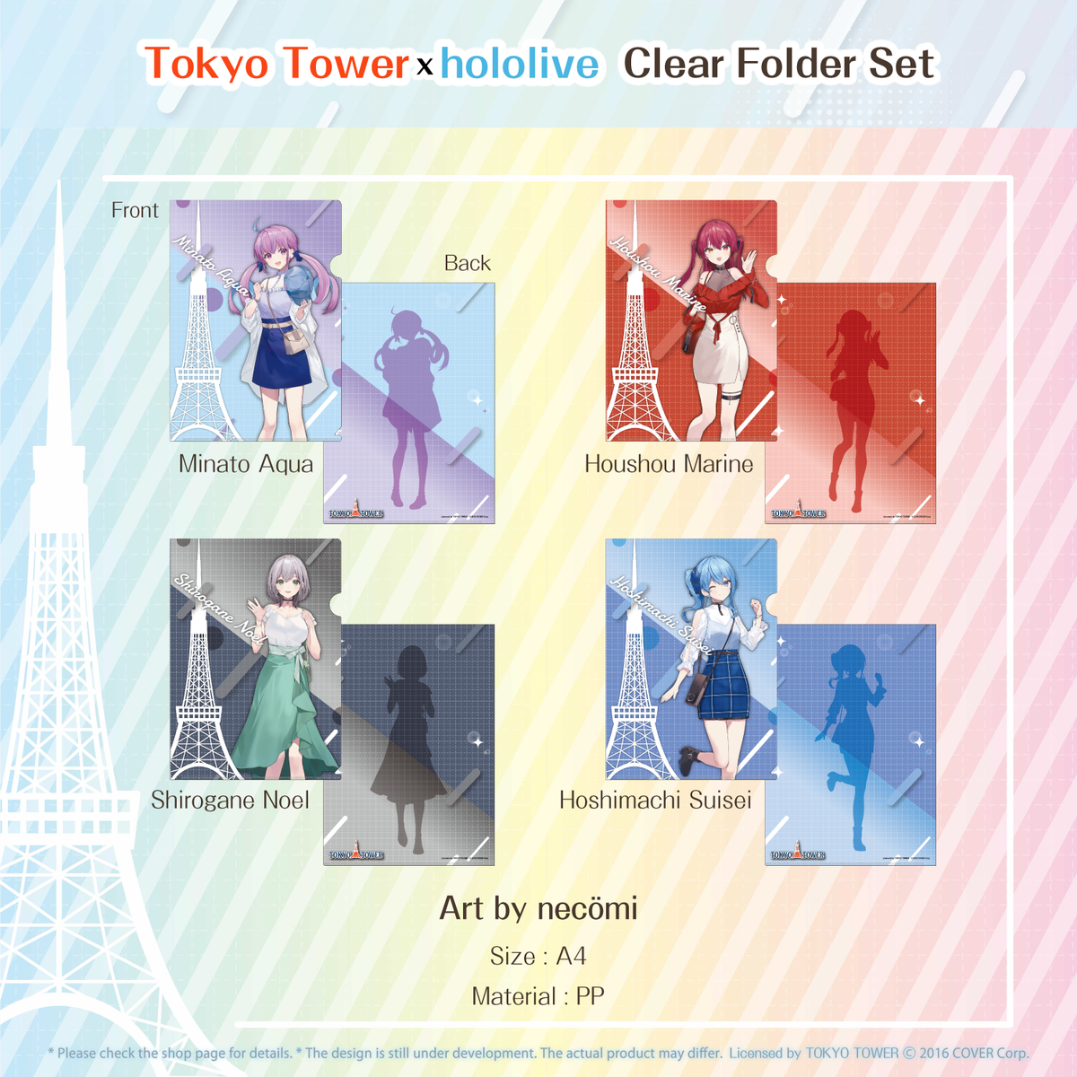 ly_0630_goods_fileen_1745998750.png