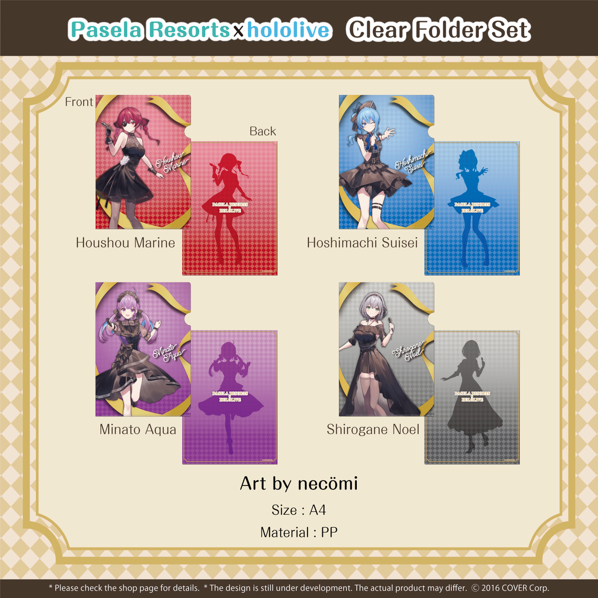 ly_0630_goods_fileen_1747209308.png