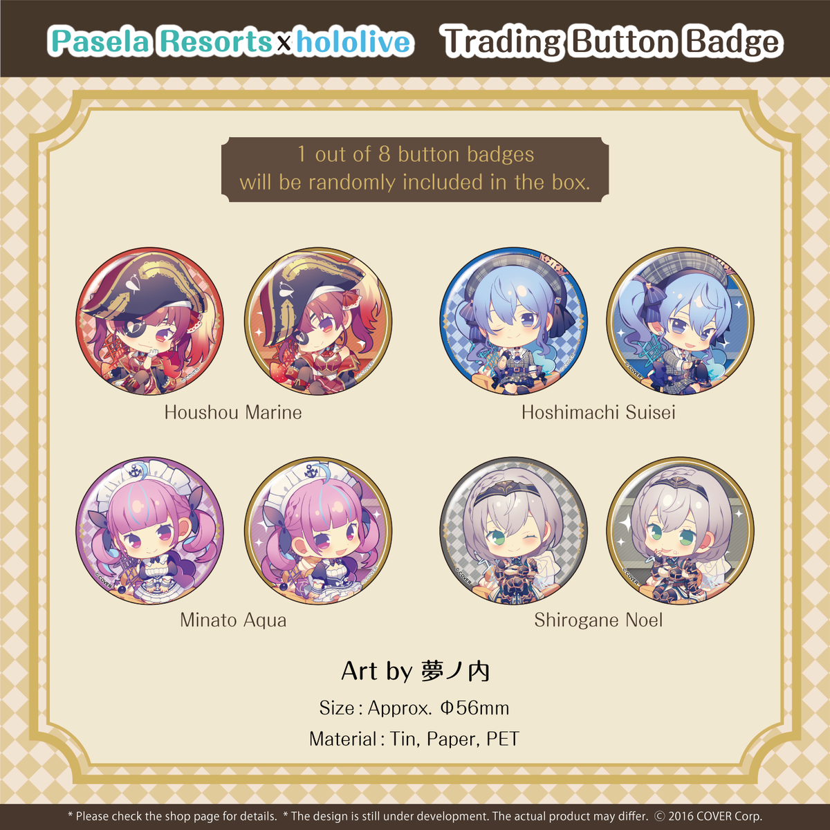 ly_0630_goods_sdbadgeen_1747209370.png