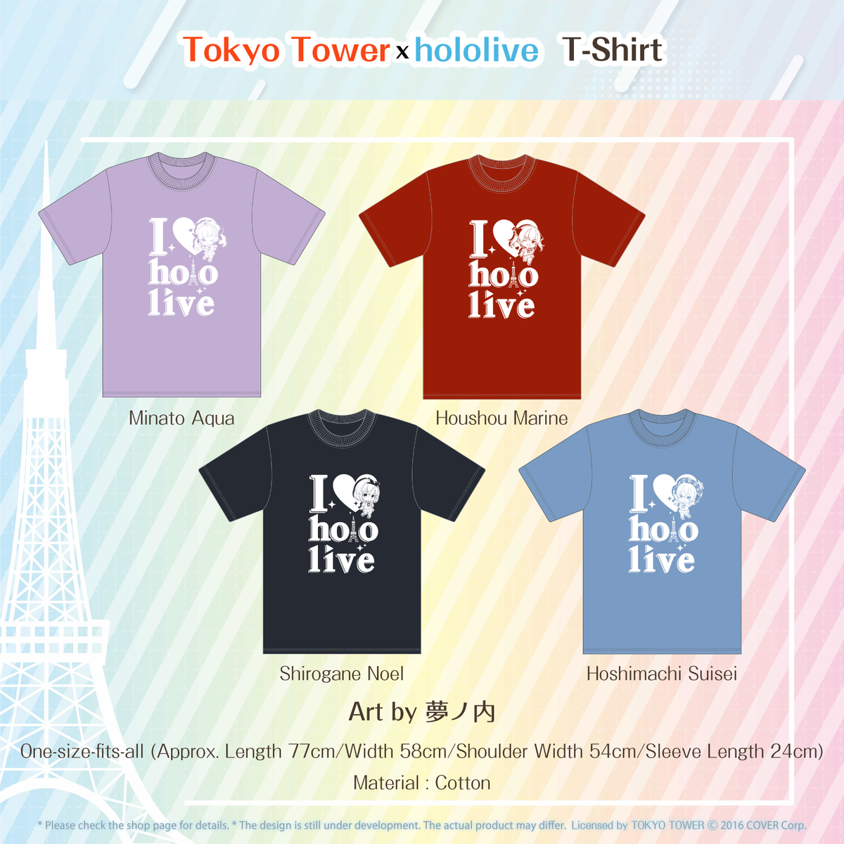 ly_0630_goods_tshirten_1745998804.png