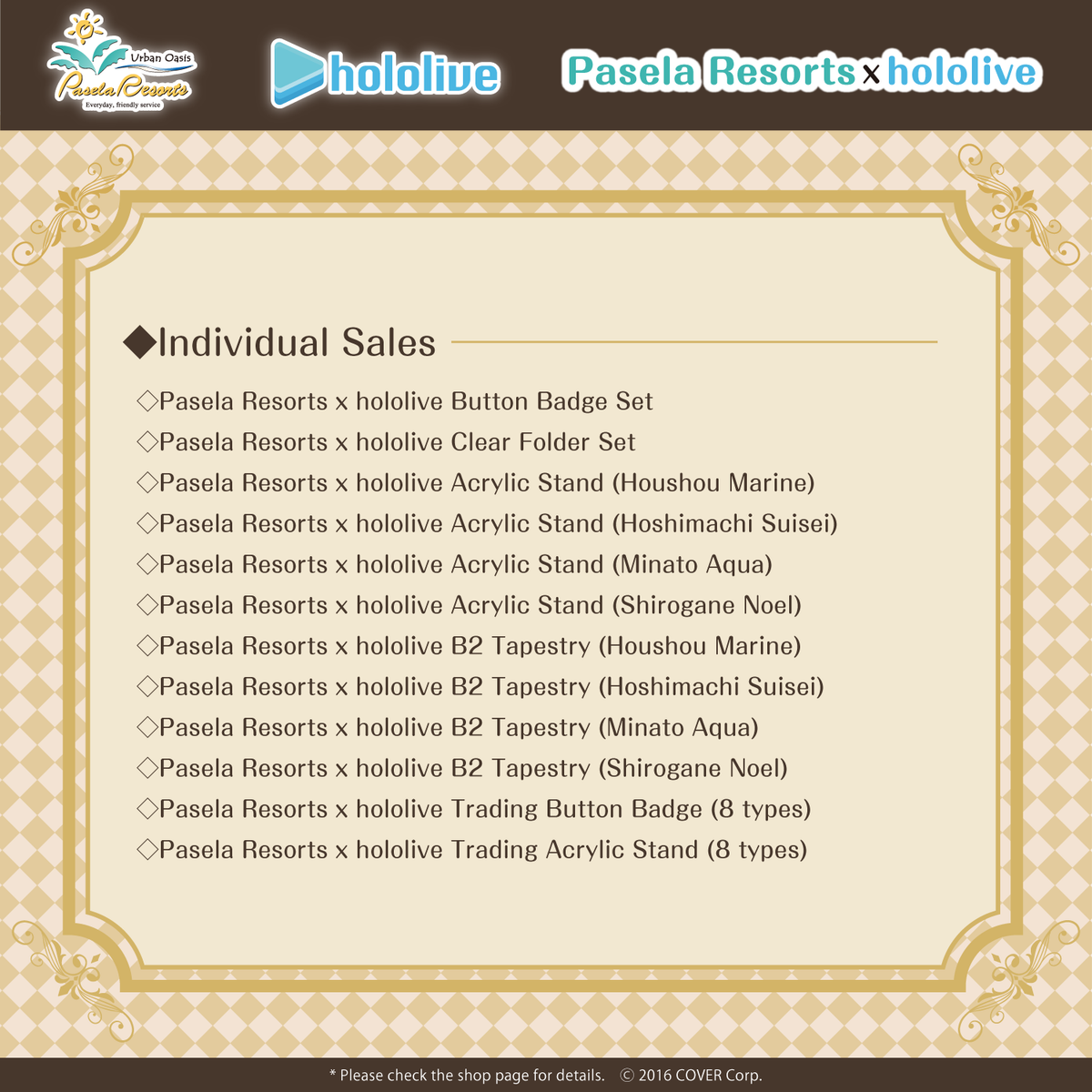 ly_0630_text_en_1747209285.png