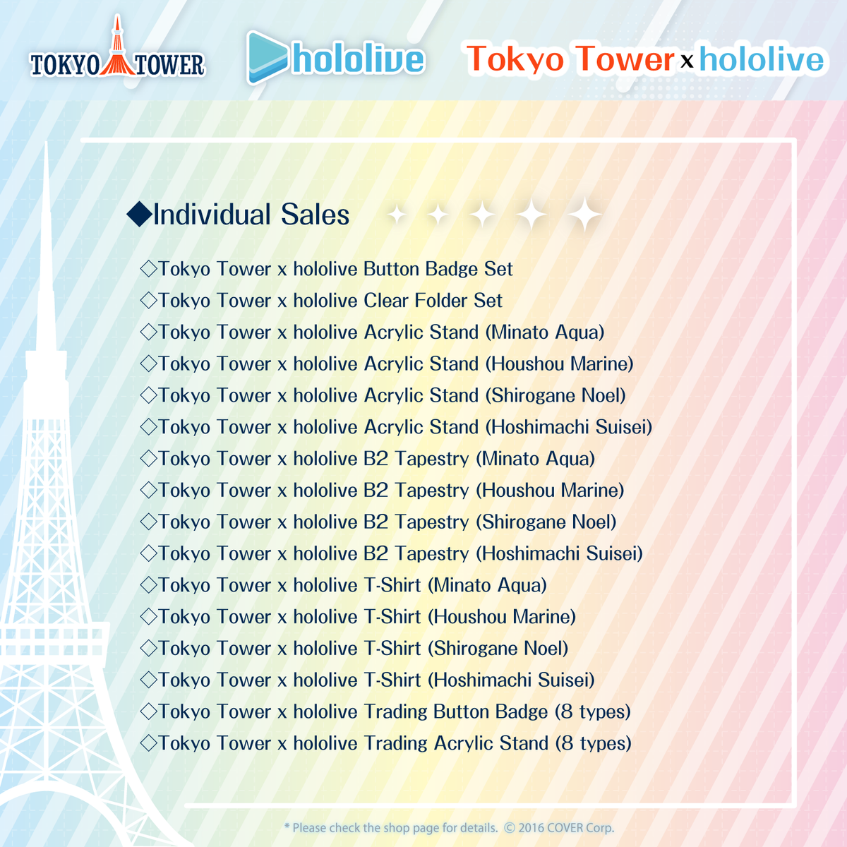 ly_0630_text_ten_1745998885.png