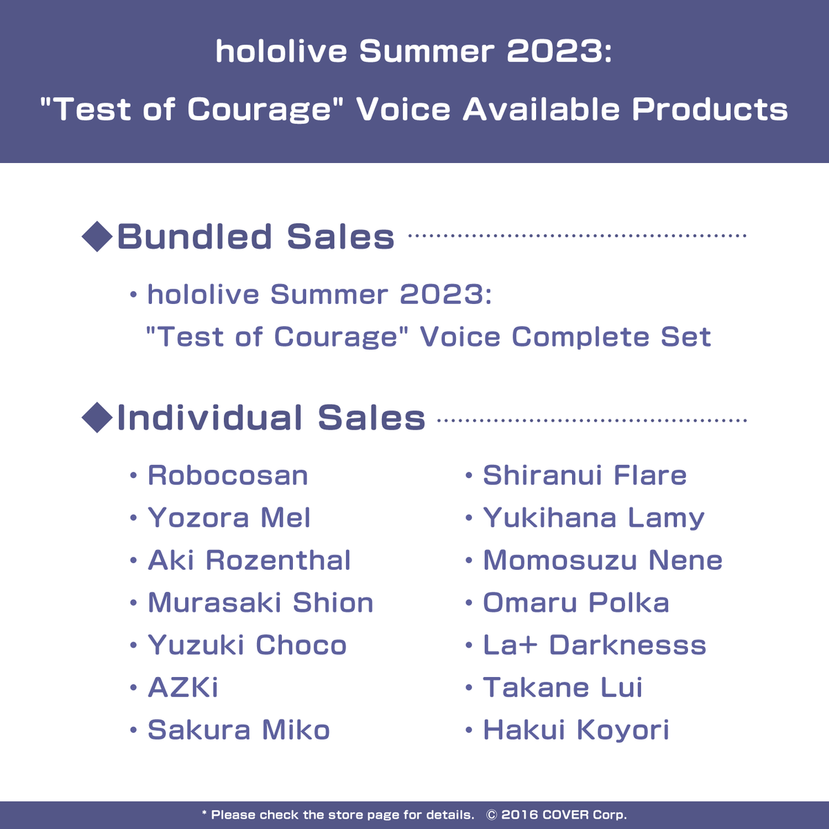 ly_0701_july_voice_text_en_1747199918.png
