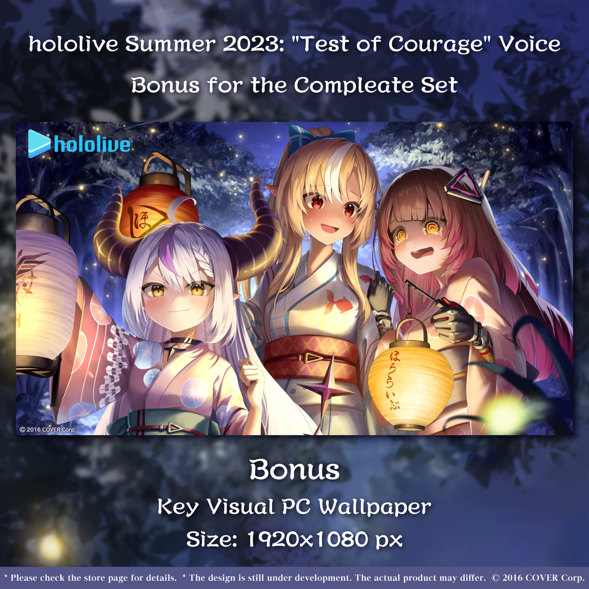 ly_0701_july_voice_tokuten_en_1747199900.png