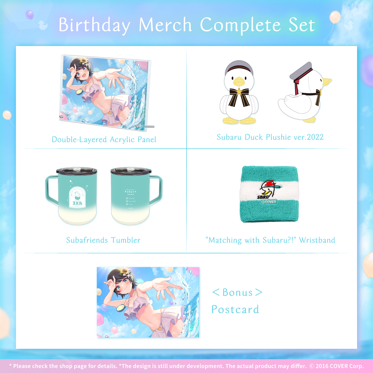 ly_0702_subaru_birth2022_set_fix_en_1746692958.png