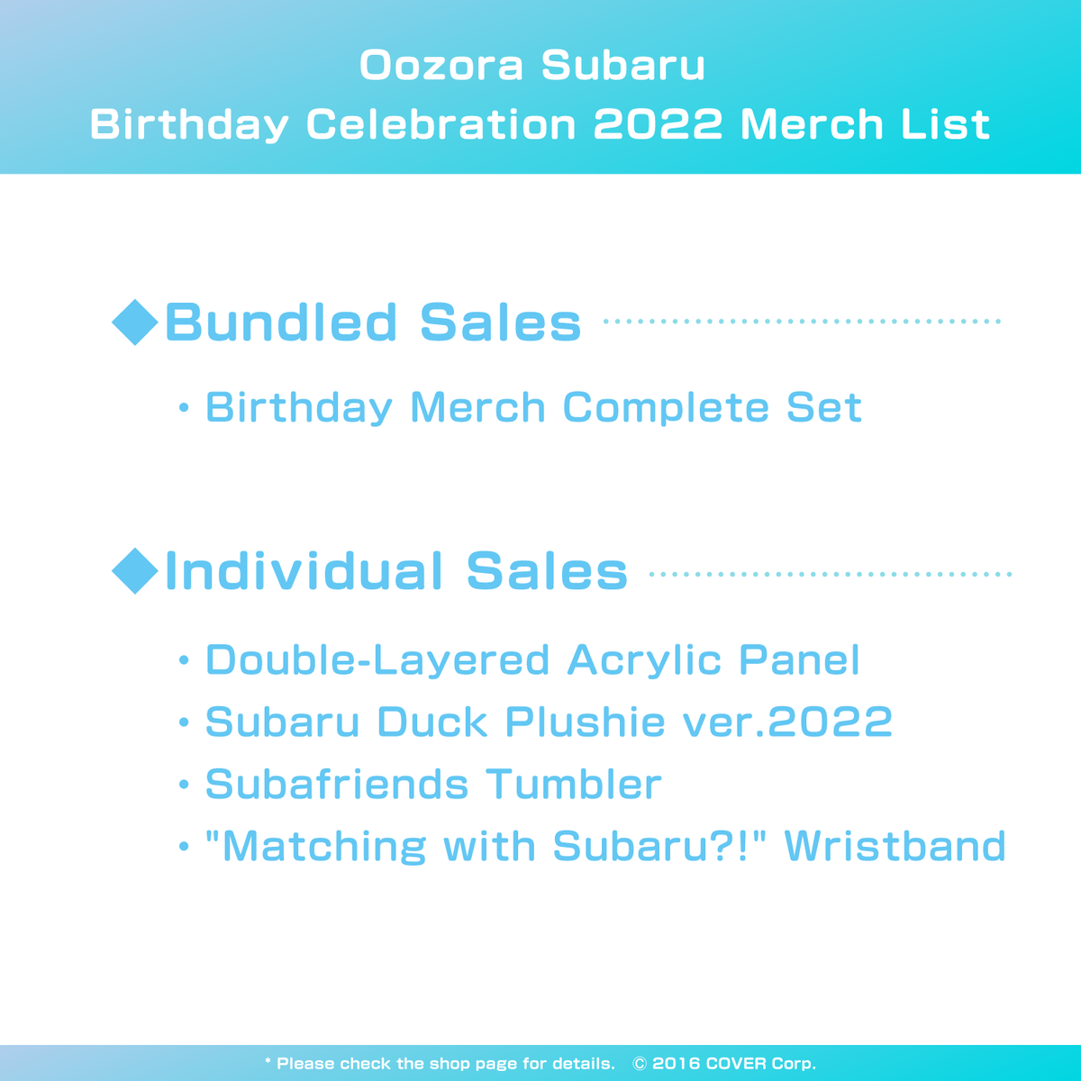 ly_0702_subaru_birth2022_text_fix_en_1746693047.png