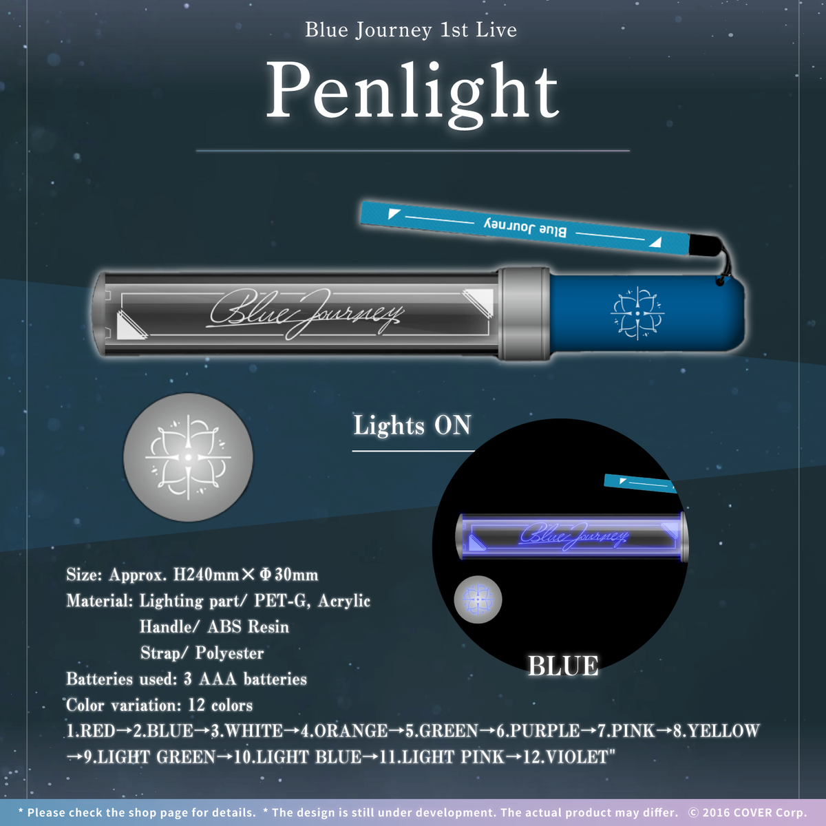 ly_0708_bluejourney_goods2_en_1745406410.png