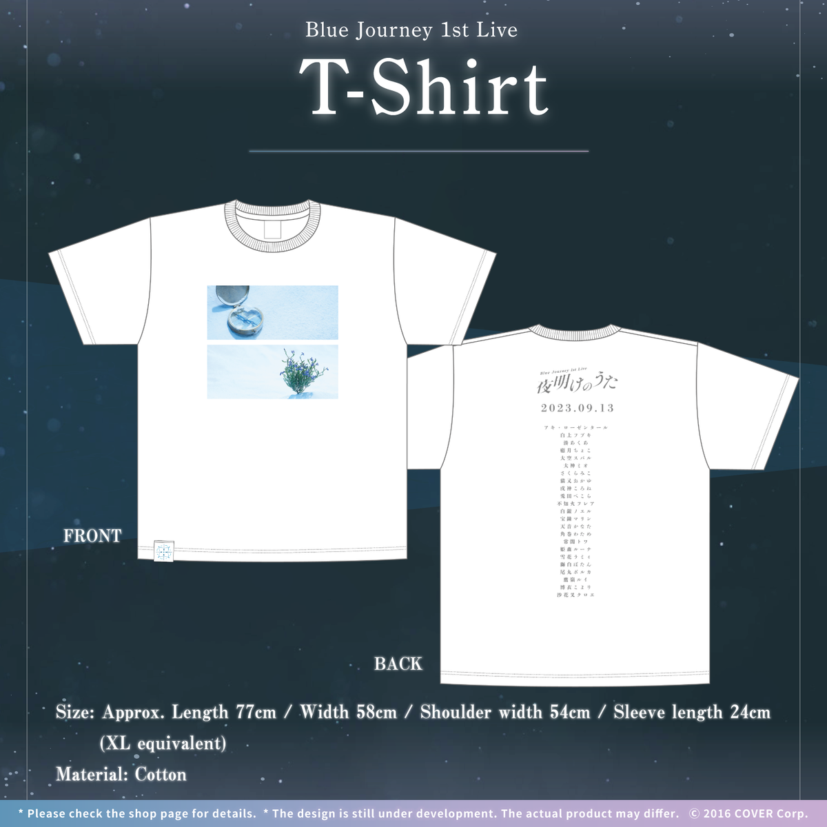 ly_0708_bluejourney_goods3_en_1745406218.png