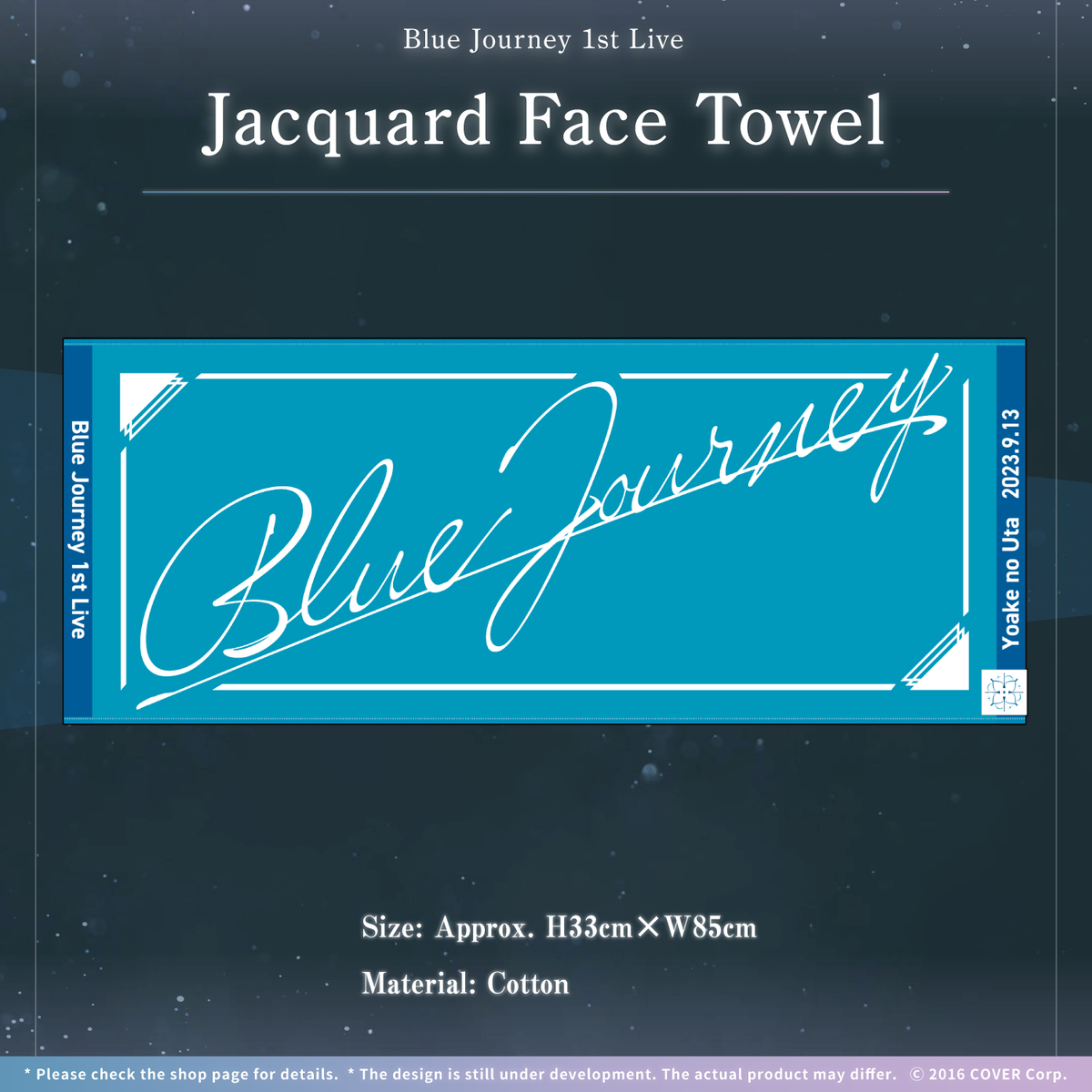ly_0708_bluejourney_goods4_en_1745406513.png