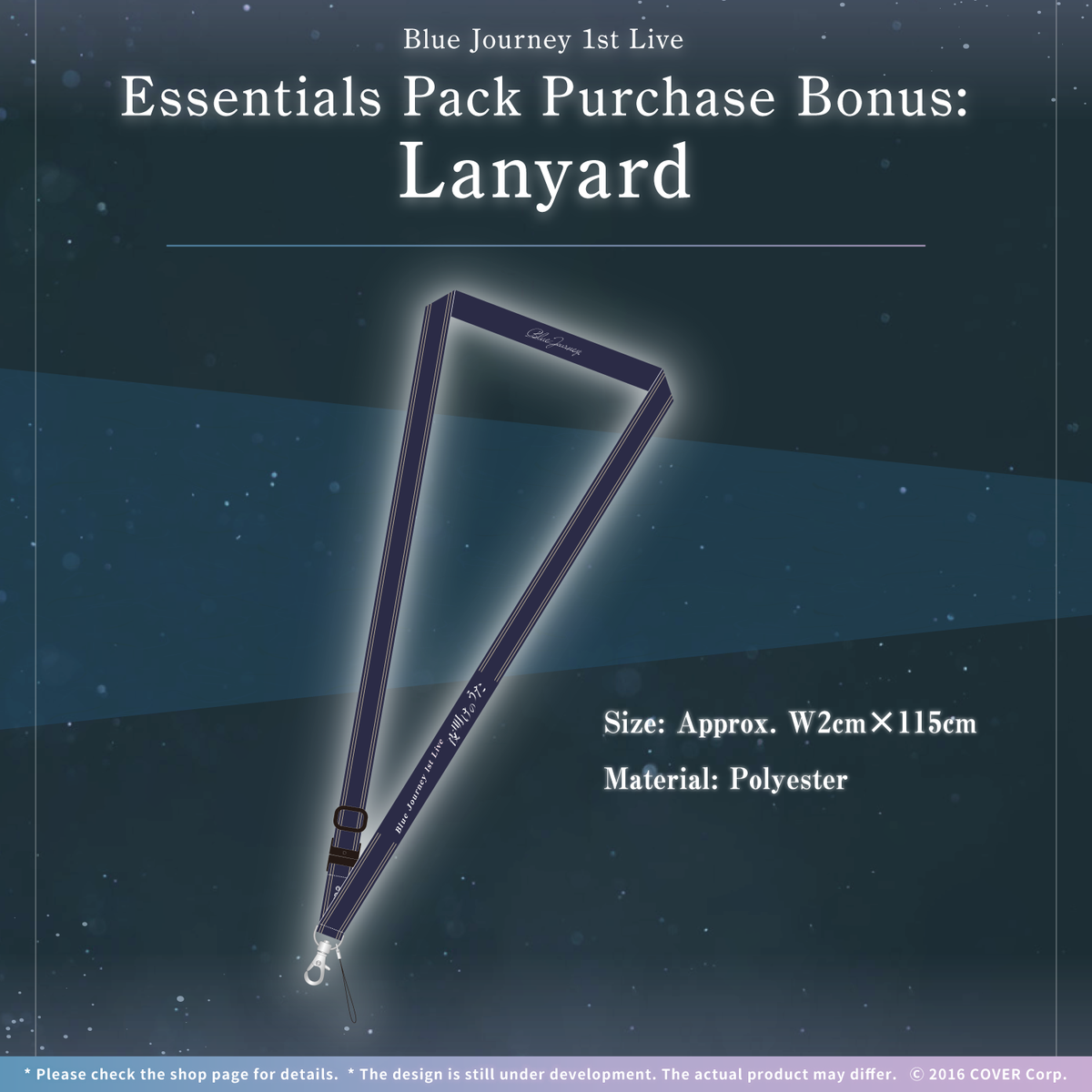 ly_0708_bluejourney_goods5_en_1745406238.png