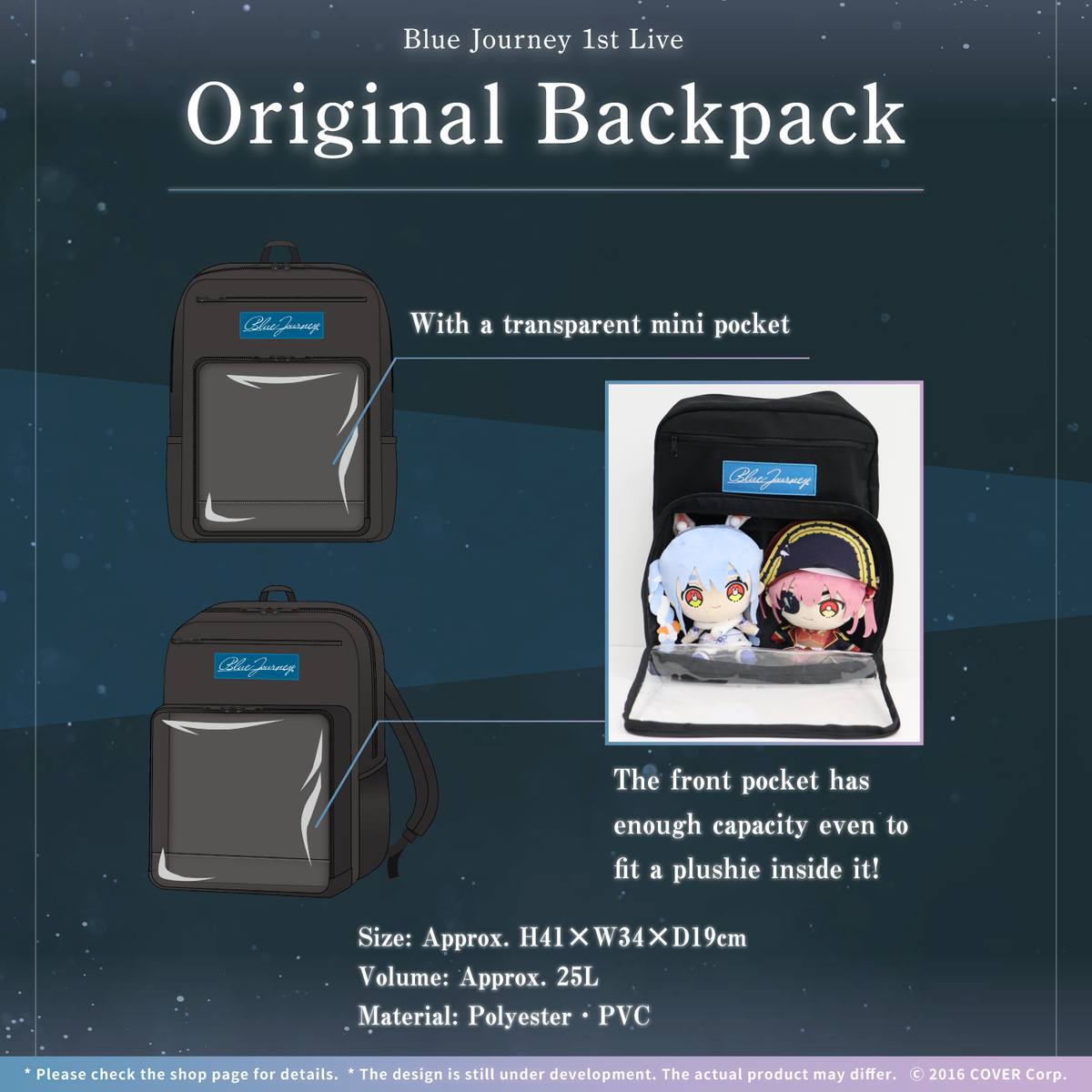 ly_0708_bluejourney_goods6_en_1745406536.png