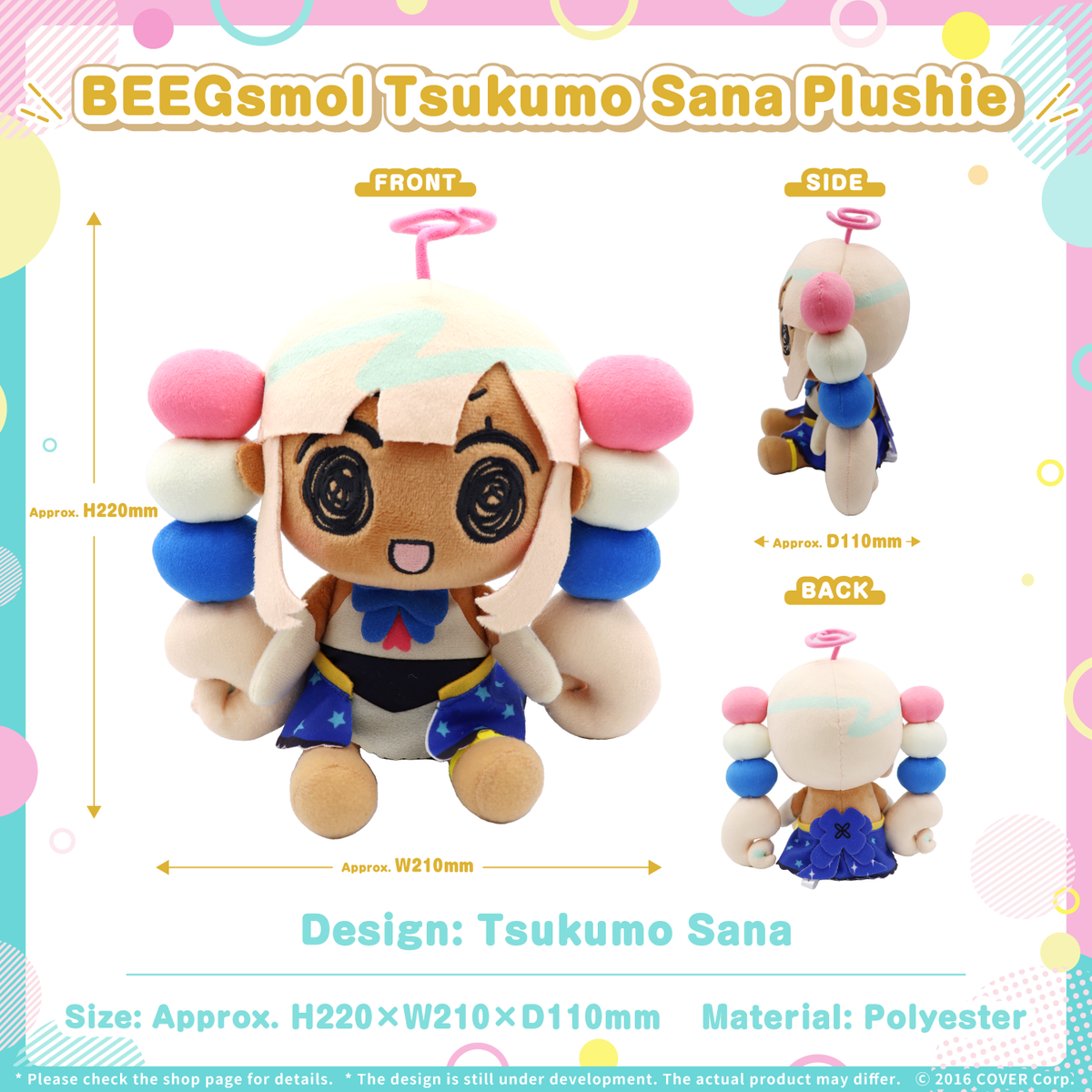 ly_0714_holoen-council-_stuffetoy_tanpin2_fix_en_1746177494.png