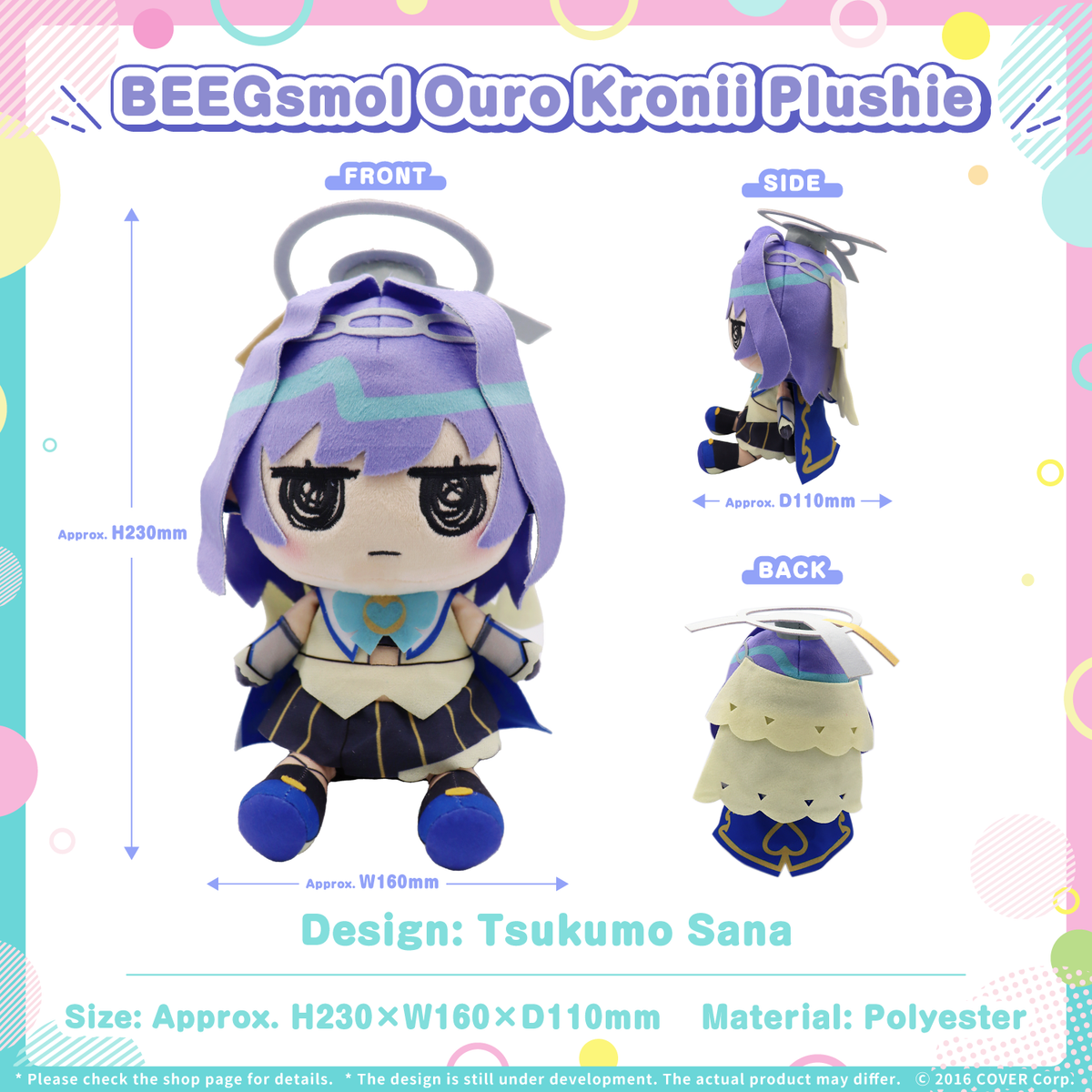 ly_0714_holoen-council-_stuffetoy_tanpin4_fix_en_1746177511.png