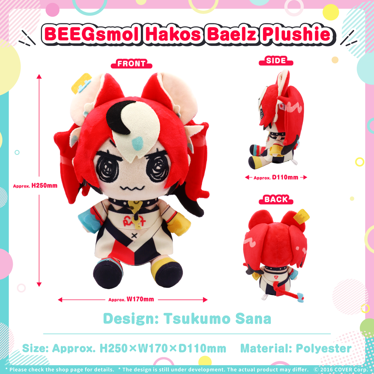 ly_0714_holoen-council-_stuffetoy_tanpin6_fix_en_1746177538.png