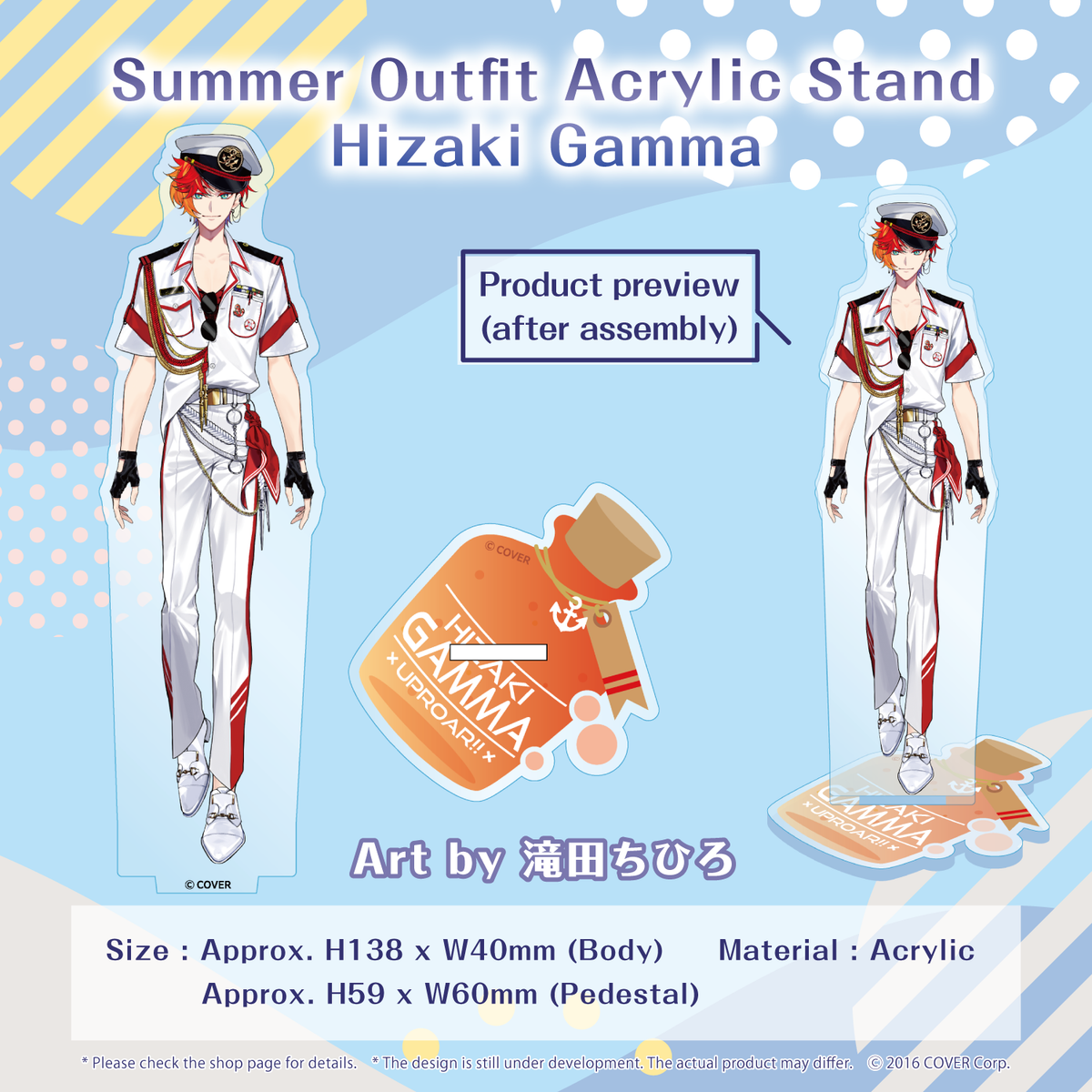 ly_0715_goods_hisakien_1746674946.png