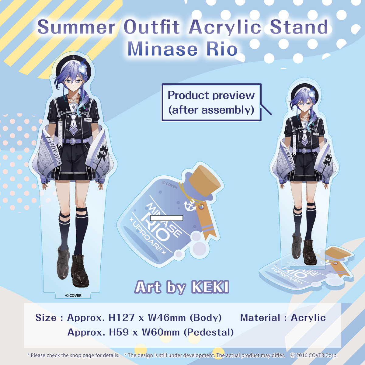 ly_0715_goods_minaseen_1746674957.png