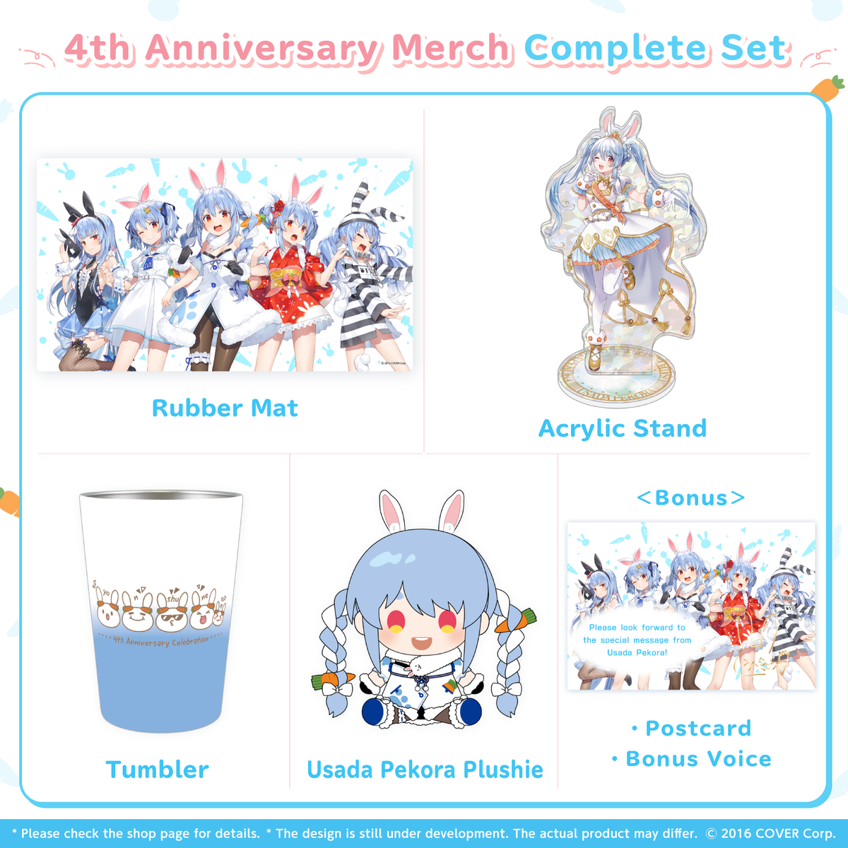 ly_0717_pekora_4th_set_en_1745998305.png