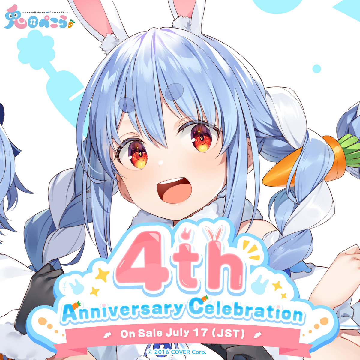 ly_0717_pekora_4th_top_en_1745998282.png