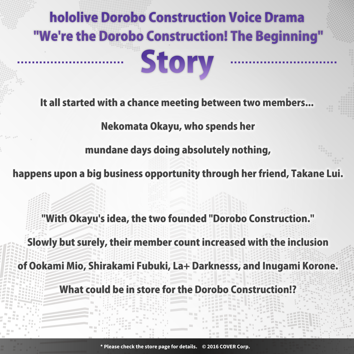 0719_7voice_explanation2_en