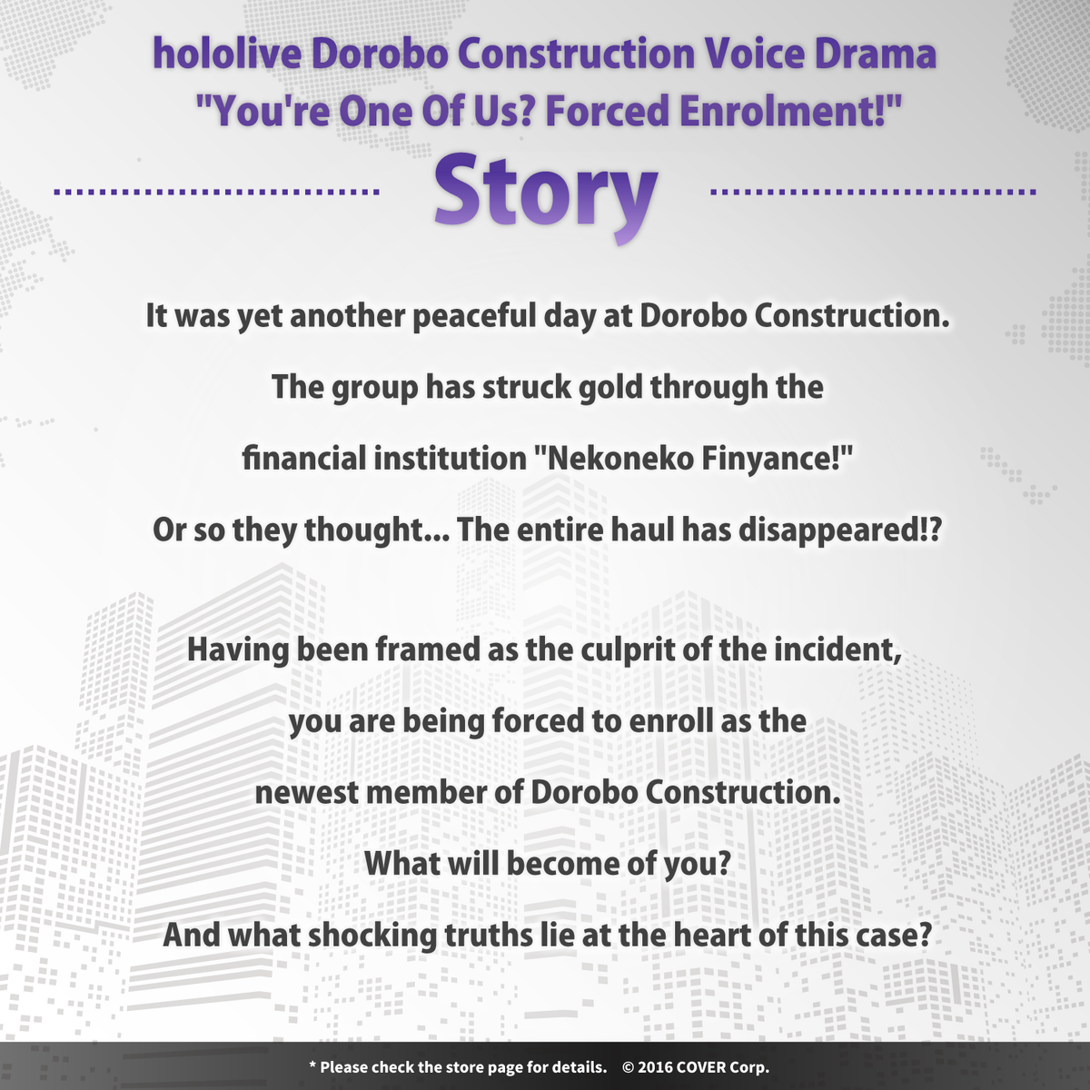 0719_7voice_explanation3_en