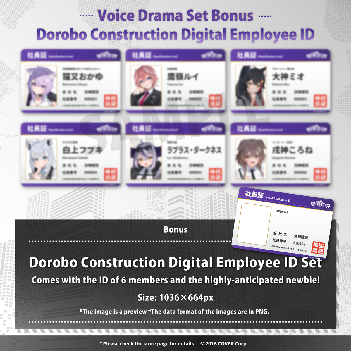 0719_7voice_set2_en 00