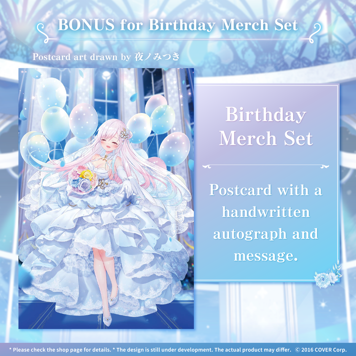 ly_0722_iofifteen_birth2022_tokuten_fix_en_1746602542.png