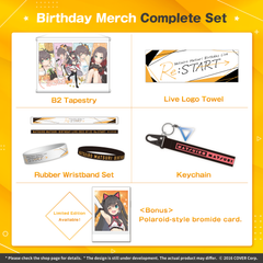 ly_0722_matsuri_birth2022_goods_set_fix_en_1746674532.png