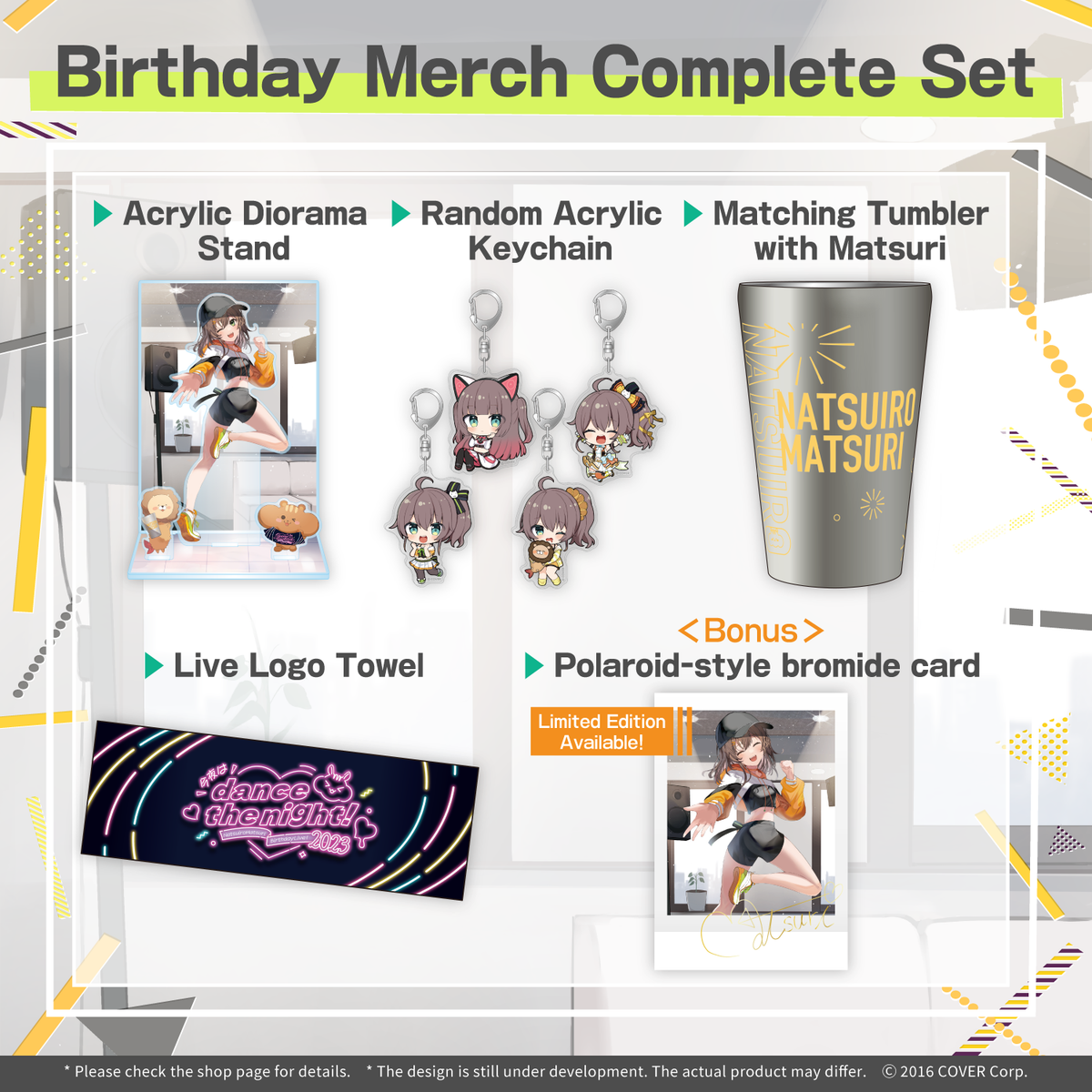 ly_0726_goods_seten_1746683312.png
