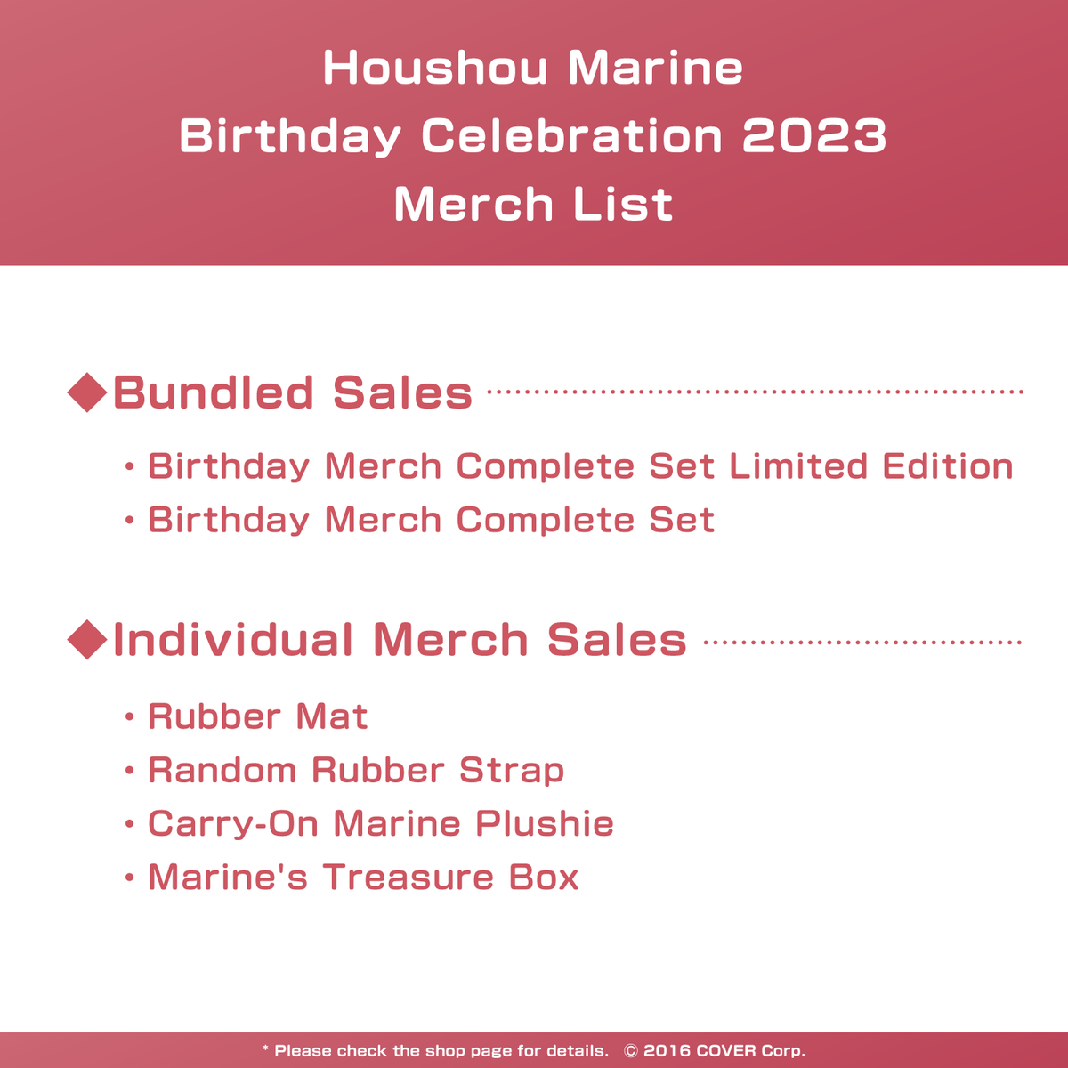 ly_0730_marine_birth2023_text_en_1746009238.png