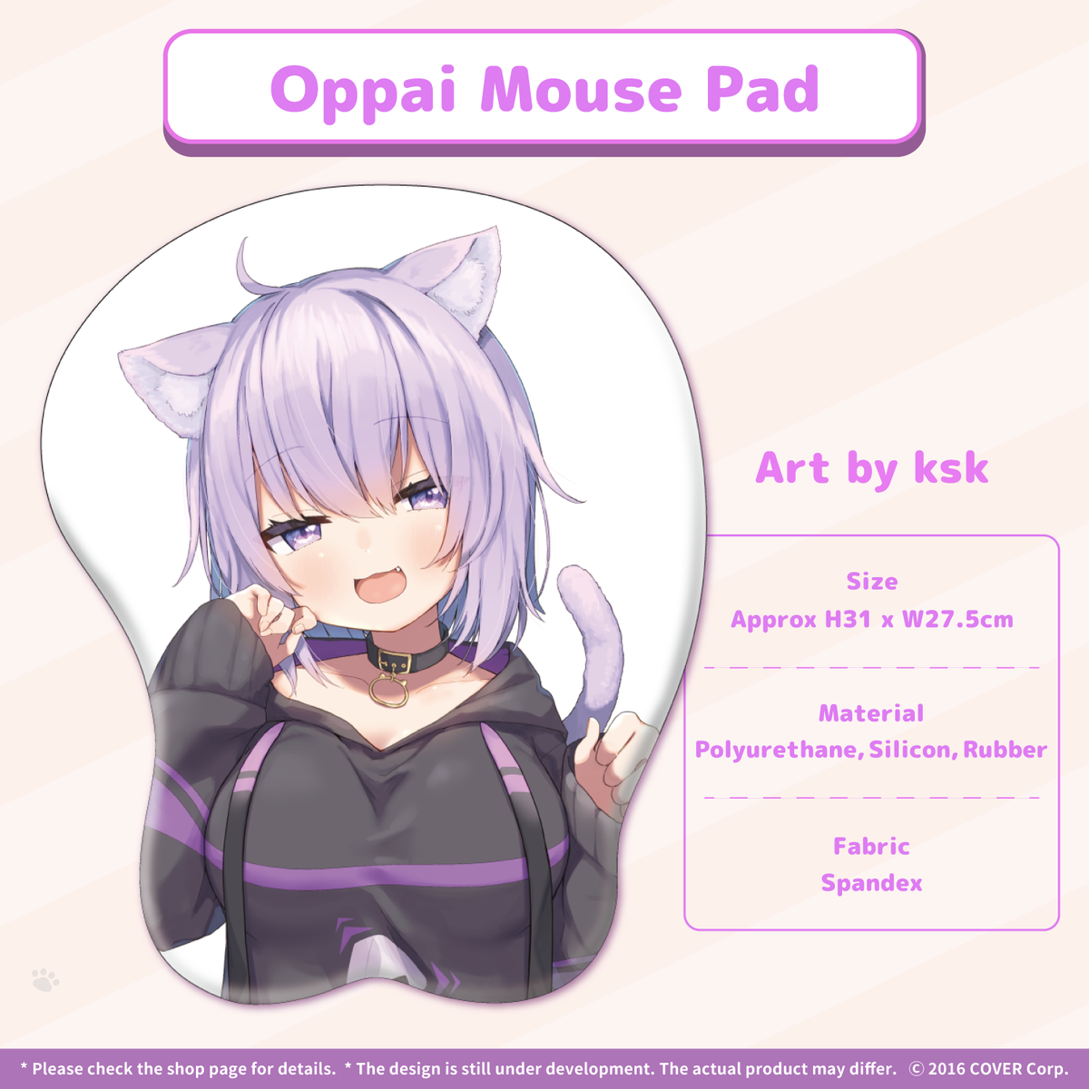 ly_0801_reproduction_okayu_60goods_tokuten_fix_en_1746000140.png