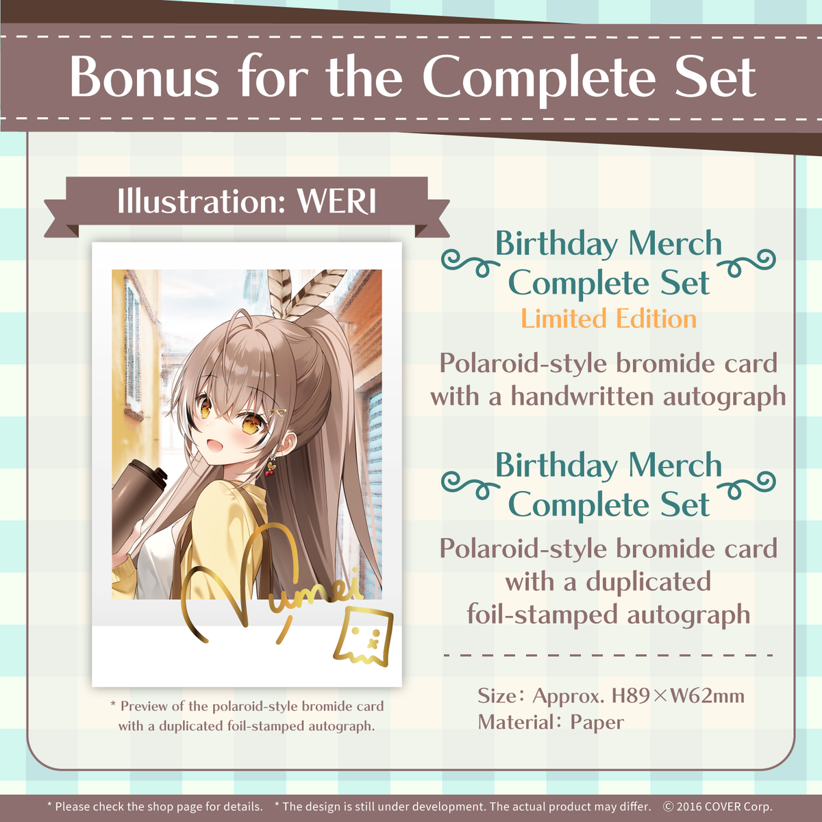 ly_0802_goods_bonus_en_1747025840.png
