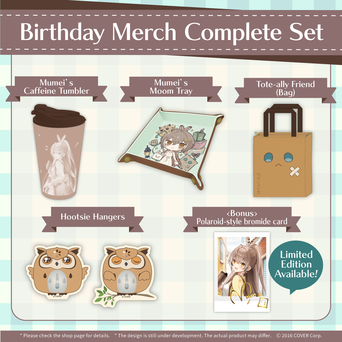 ly_0802_goods_set_en_1747025826.png