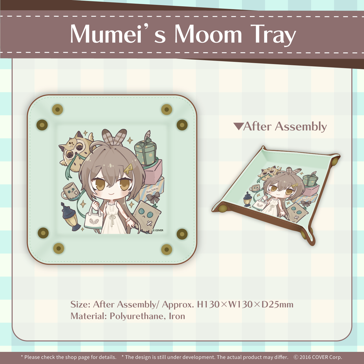 ly_0802_goods_tray_en_1747025863.png