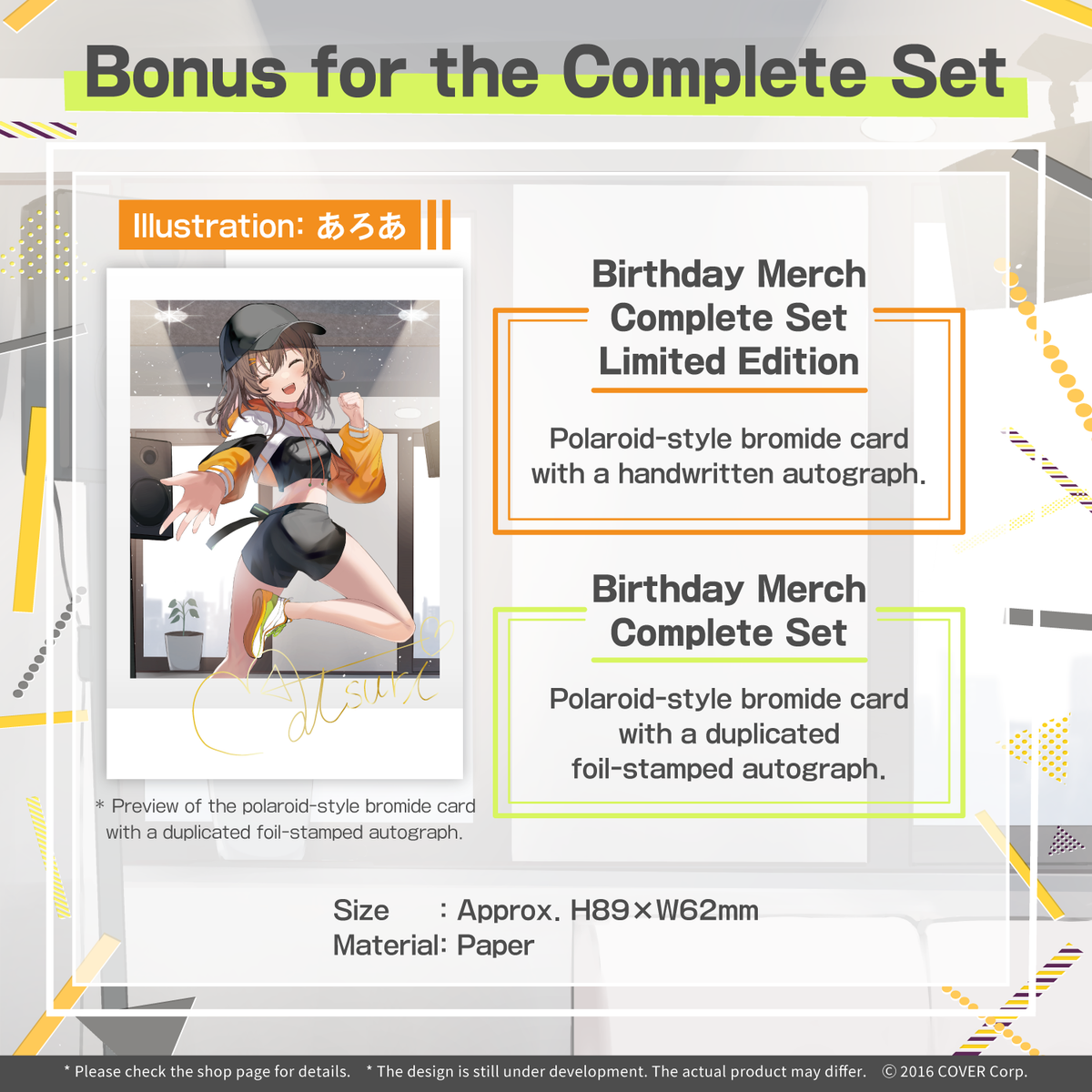 ly_0804_goods_bonusen_1746694918.png