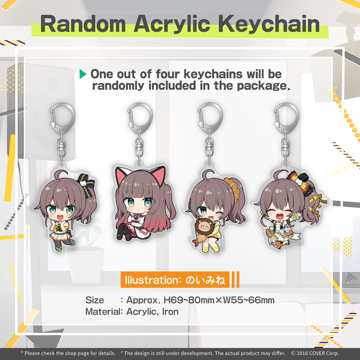 ly_0804_goods_randomen_1746694949.png
