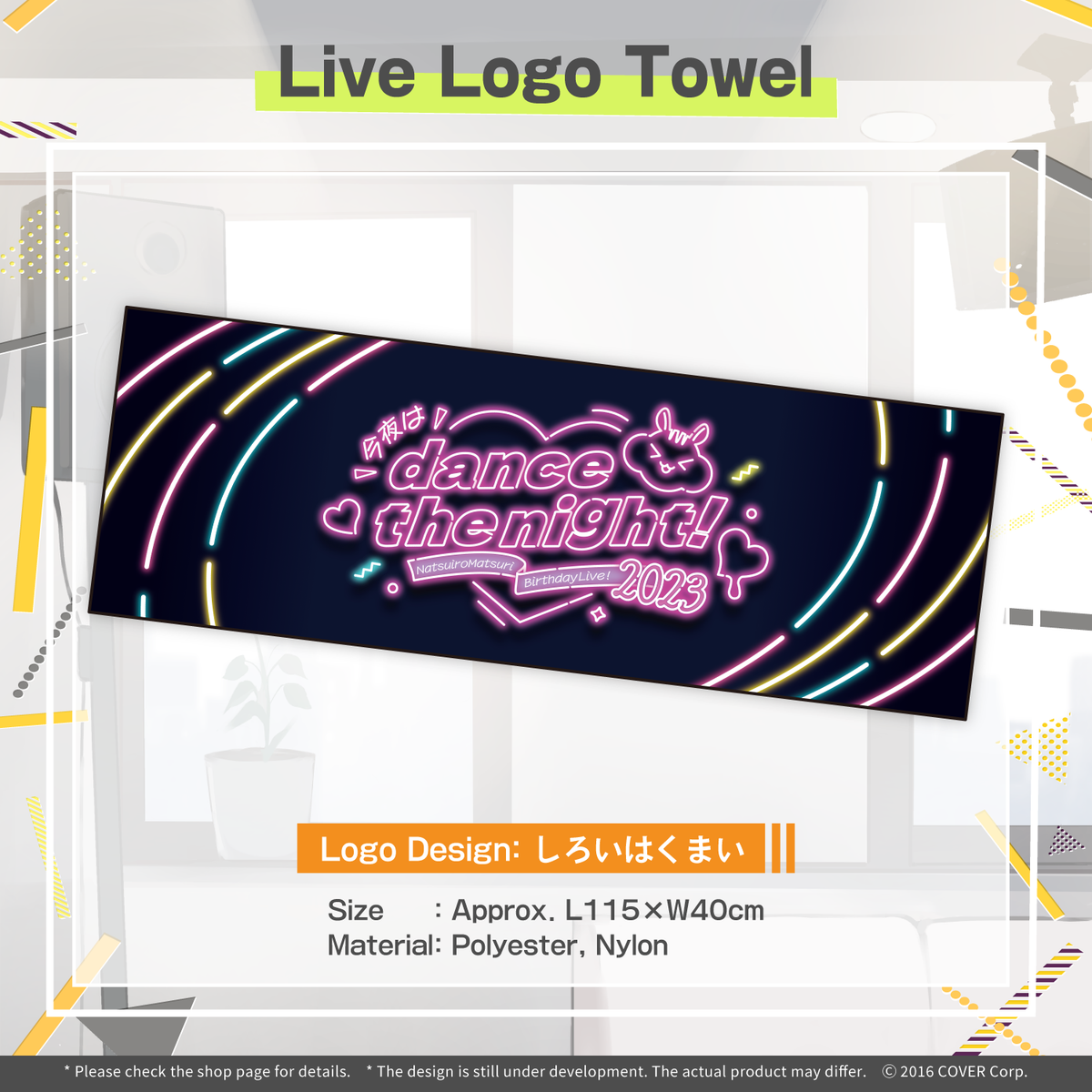 ly_0804_goods_towelen_1746694980.png