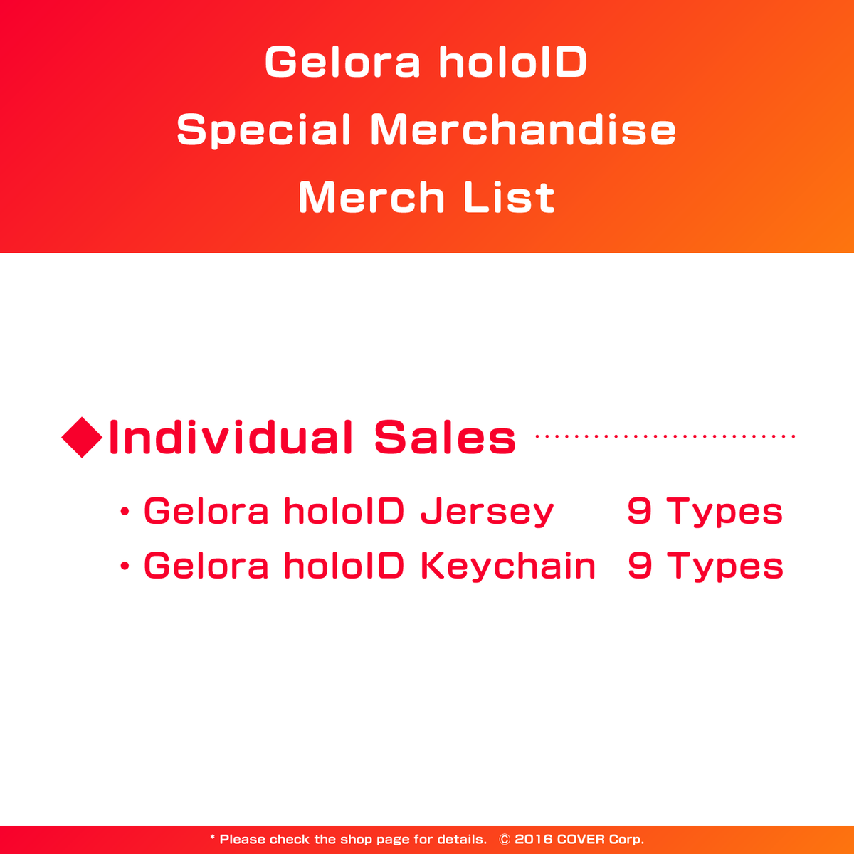 ly_0806_geloraholoid_text_en_1746178041.png