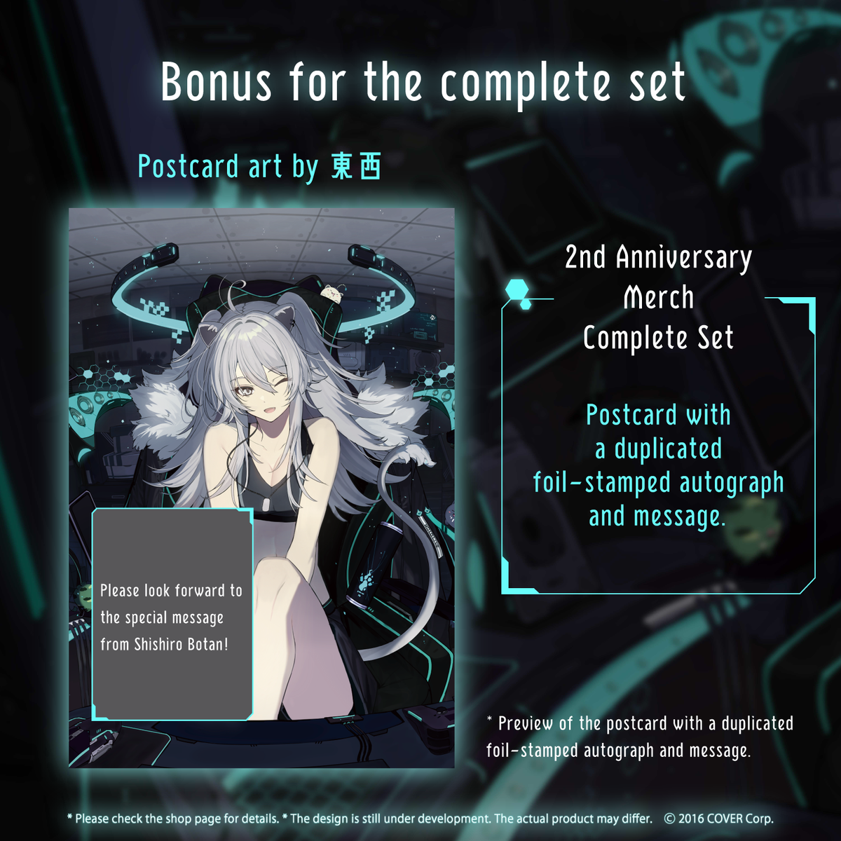 ly_0812_goods_bonusen_1746686801.png