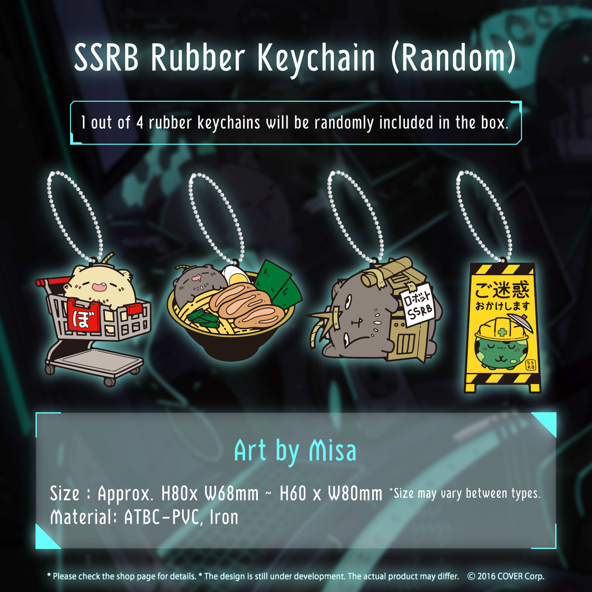 ly_0812_goods_keychainen_1746686769.png