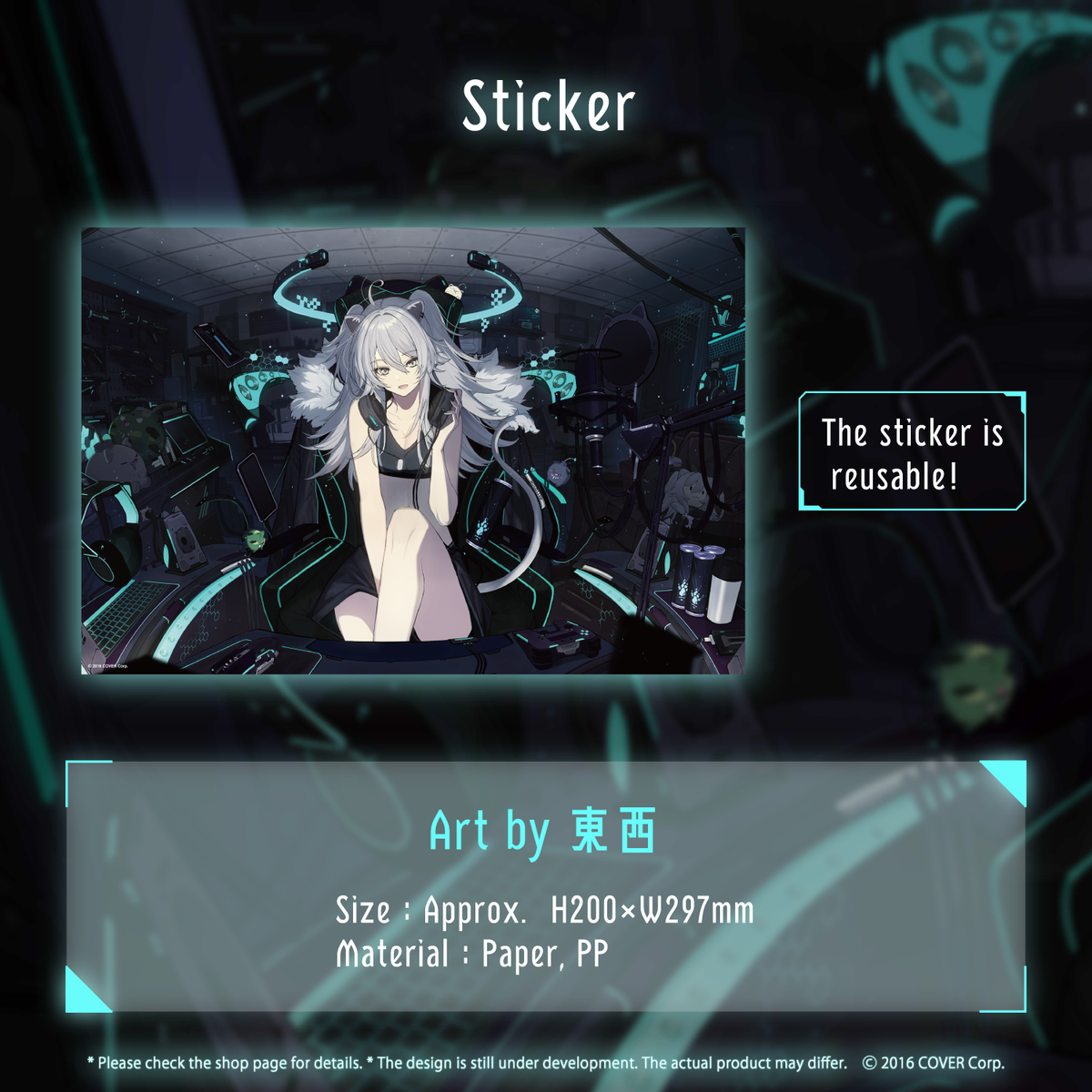 ly_0812_goods_stickeren_1746686712.png