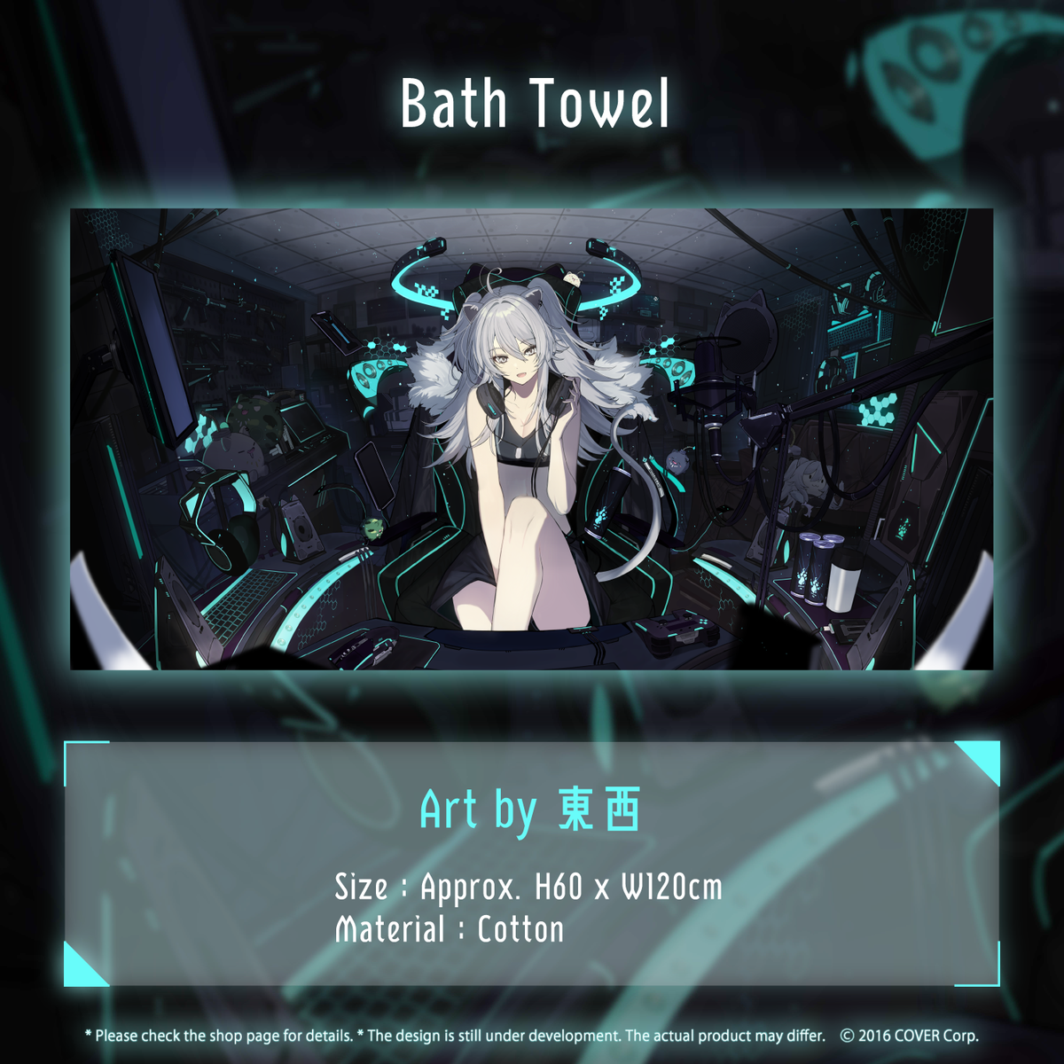 ly_0812_goods_towelen_1746686816.png