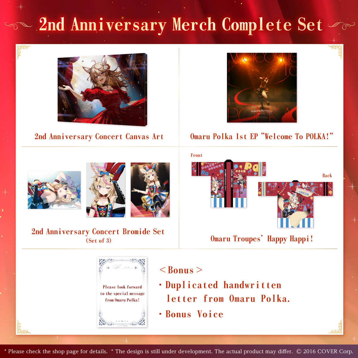ly_0816_polka_2th_set_fix_en_1746003887.png